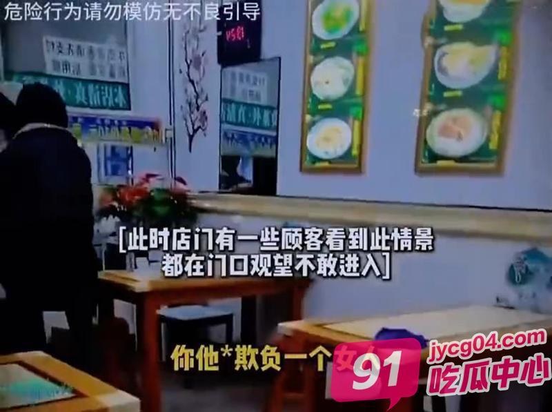 碰瓷新段位！女顾客青椒辣嘴影响哺乳索赔！遭追打秒跑路！ 配图5