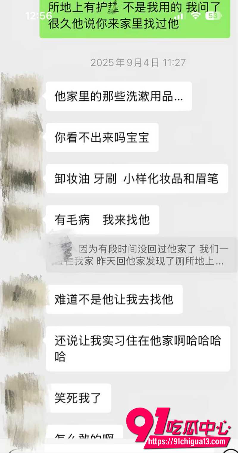 藏族男网红董朱38