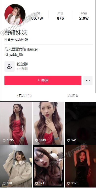 抖音 养猪妹妹 被骗在线试镜露点视频流出