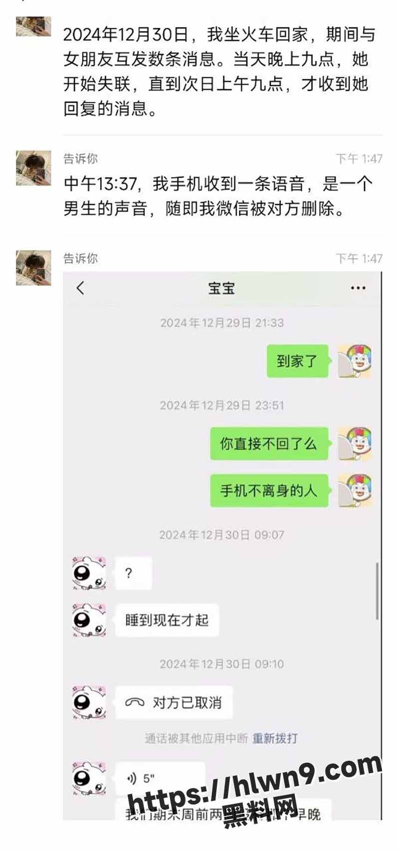 瓜友自爆骚逼女友  杜语涵 出轨河南郑州工商管理学院一男子 还穿瓜友买的情趣内裤偷情 真是炸裂！