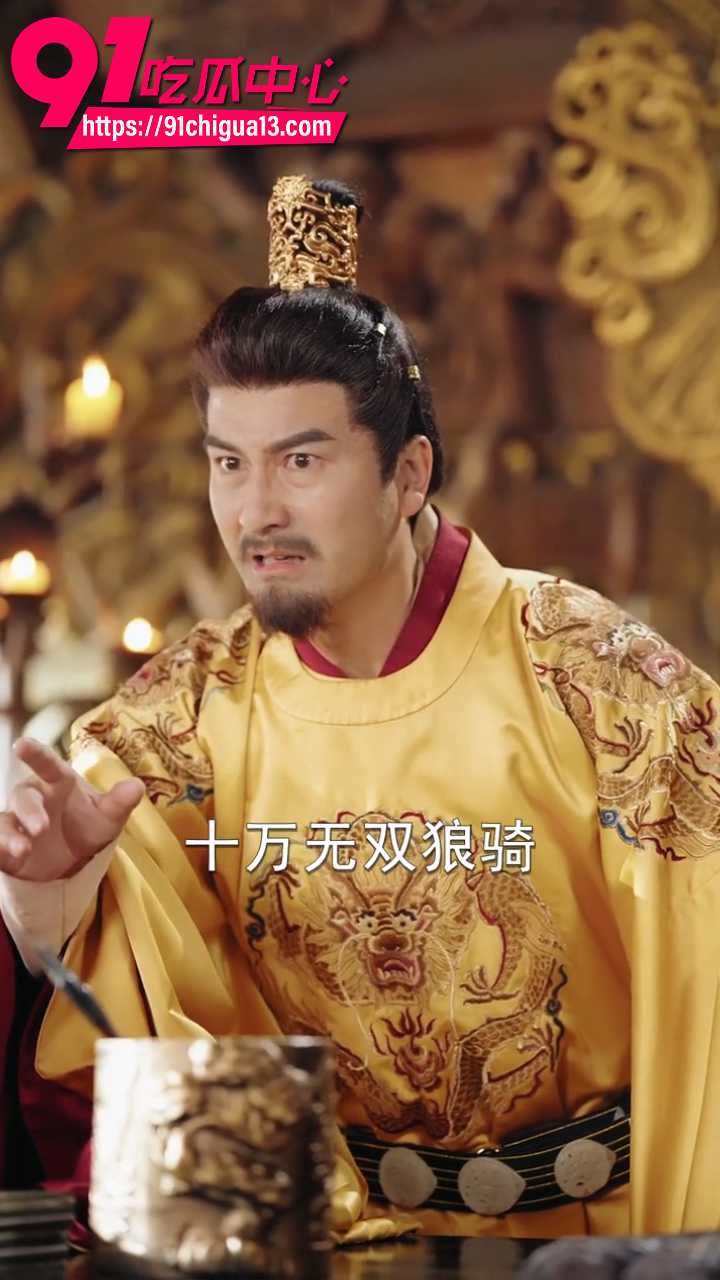 长生我在掖幽庭风华日月8