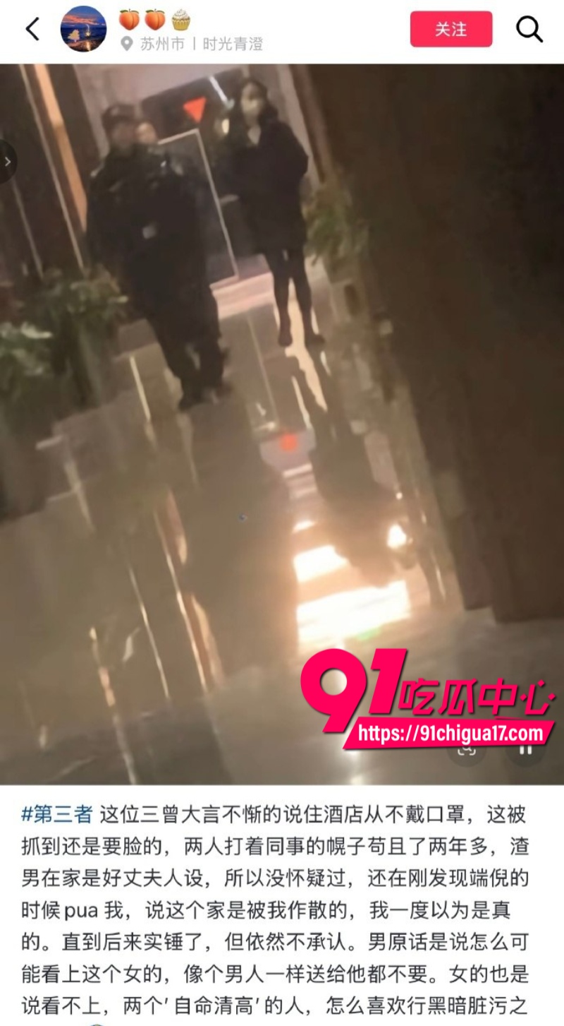 江苏已婚人妻怀孕期间被老公出轨背刺2 江苏已婚人妻怀孕期间被老公出轨背刺2