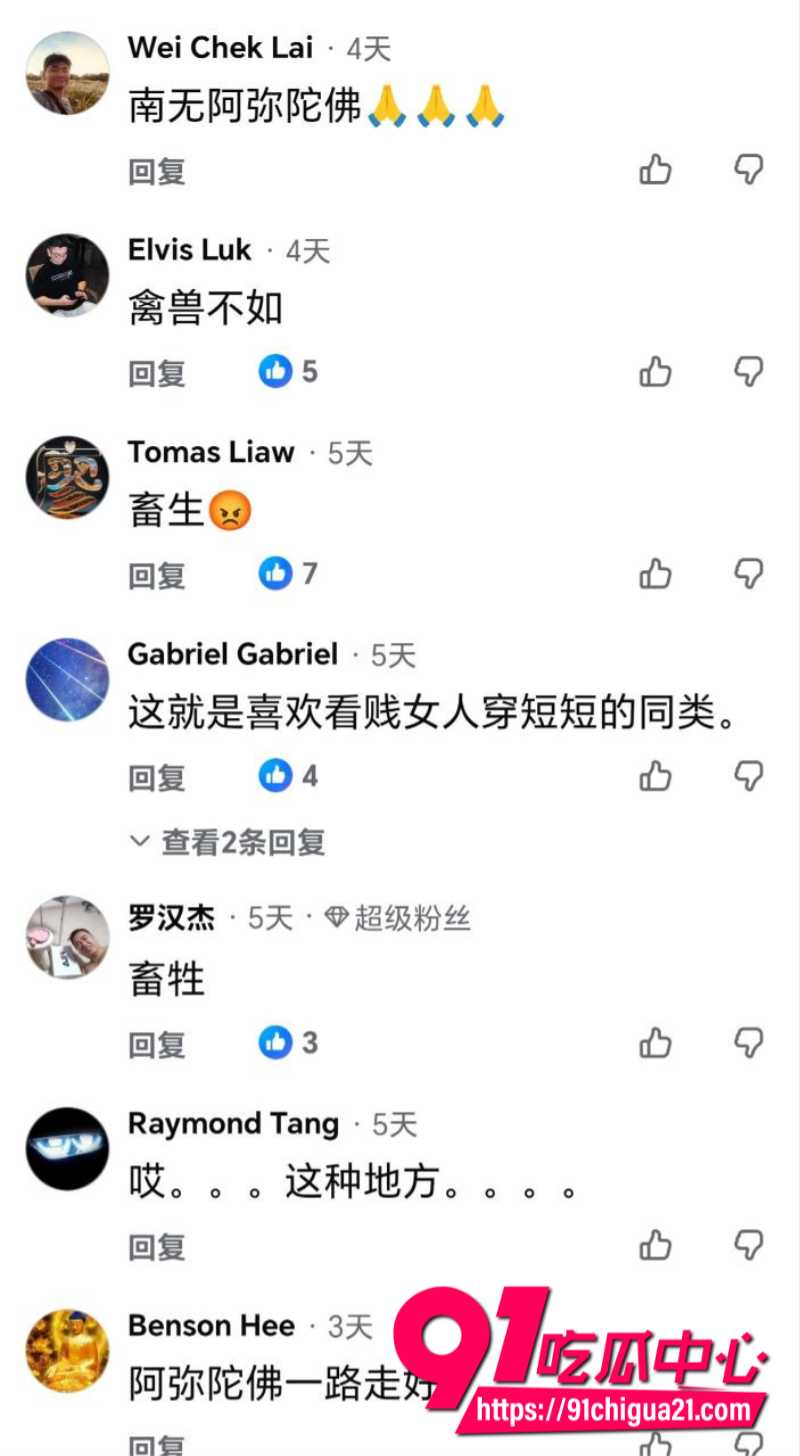 泰国清迈府杭东县KTV21岁女服务员被侵犯15