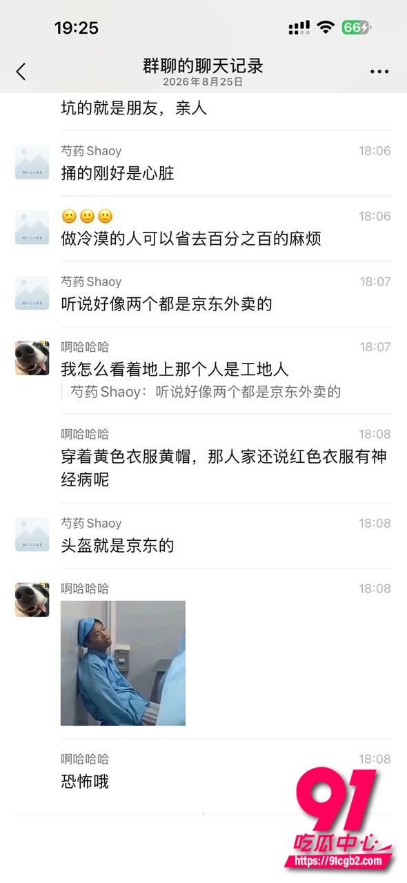 广州白云窖心 市场附近街头伤人事件 3 广州白云窖心 市场附近街头伤人事件 3