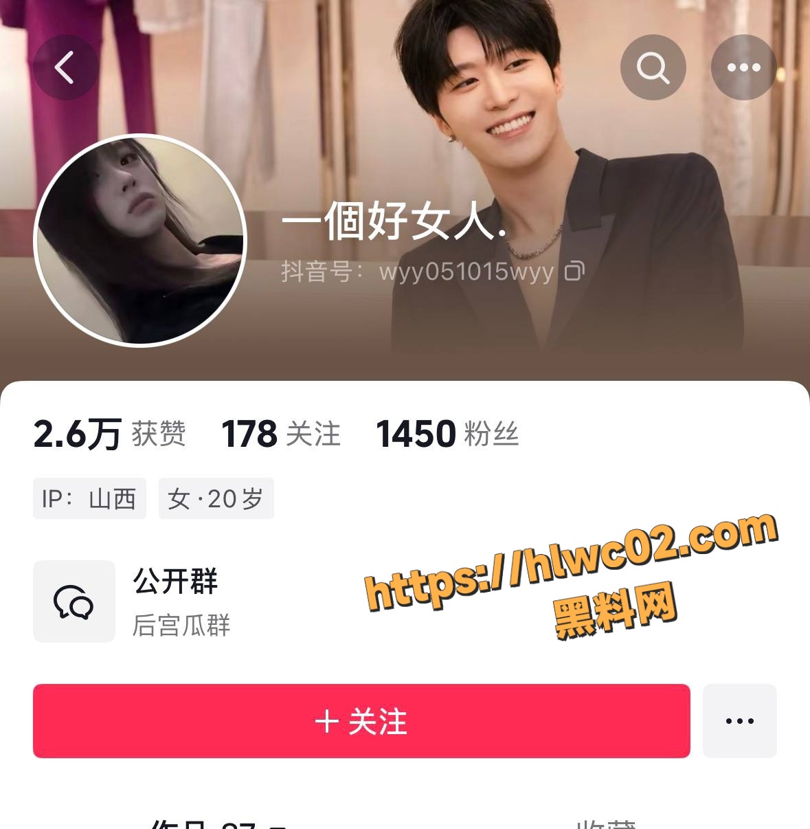 山西大同龙门娱乐男公关 橘子 被曝多次出轨并隐藏鸭子身份 骗钱骗炮渣到没边