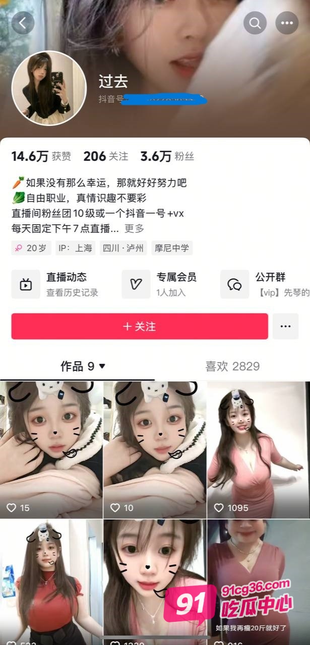 抖音巨乳网红全裸直播 超级大奶揉搓诱惑 巨乳秒杀无数女主播
