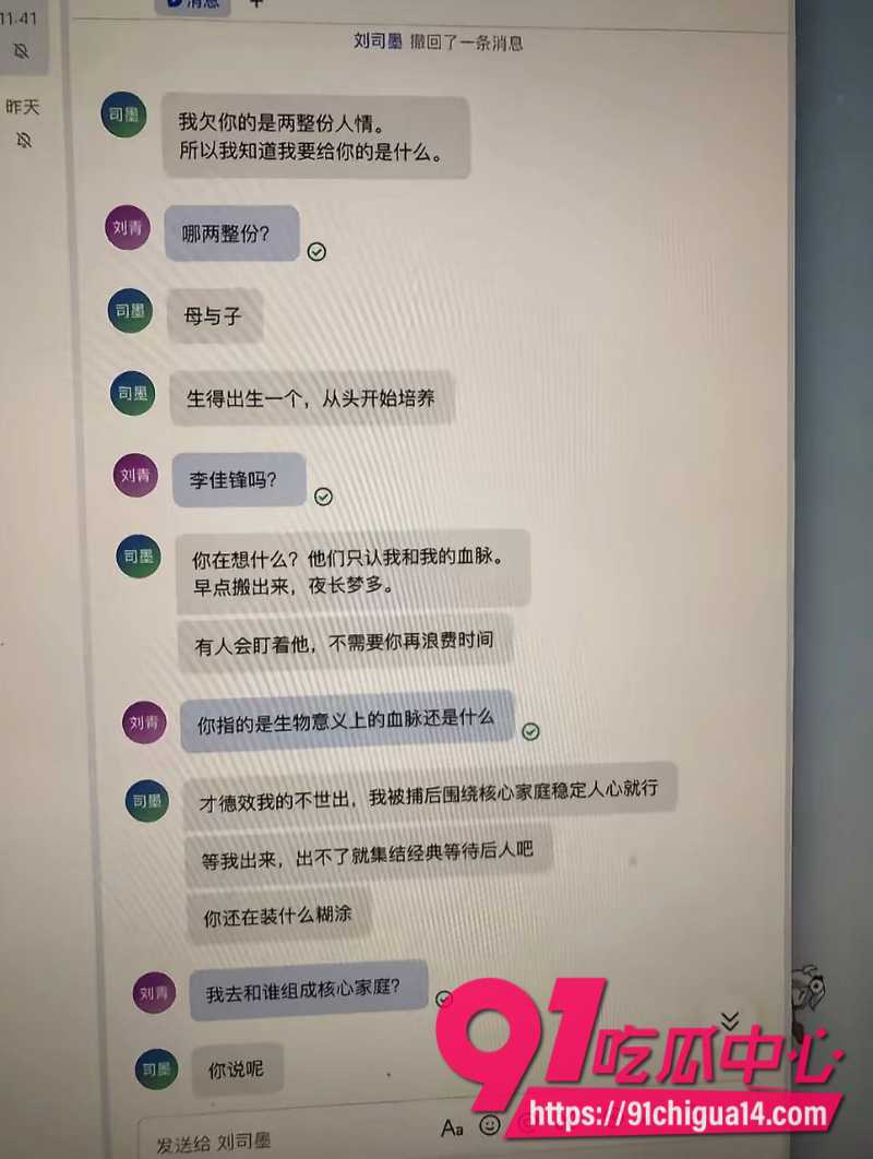 b站哲学区顶流up主未明子性骚扰事件9