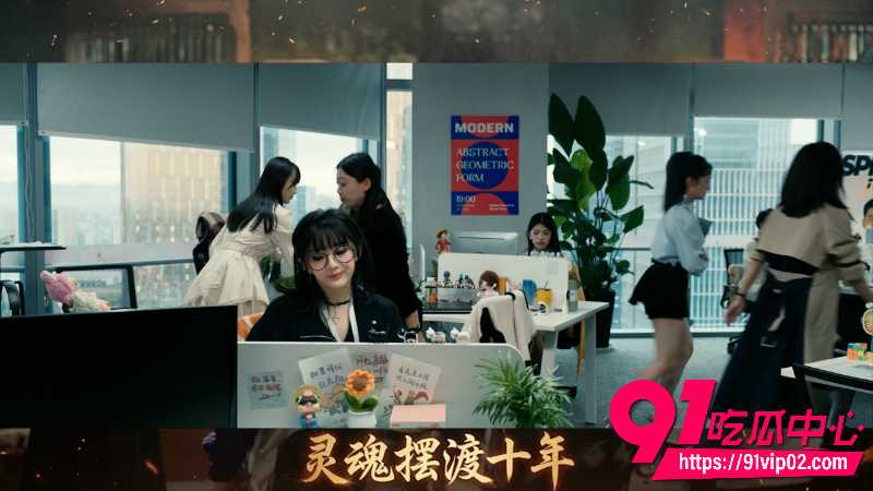 国产热门电视剧灵魂摆渡十年第二集高清4k版4