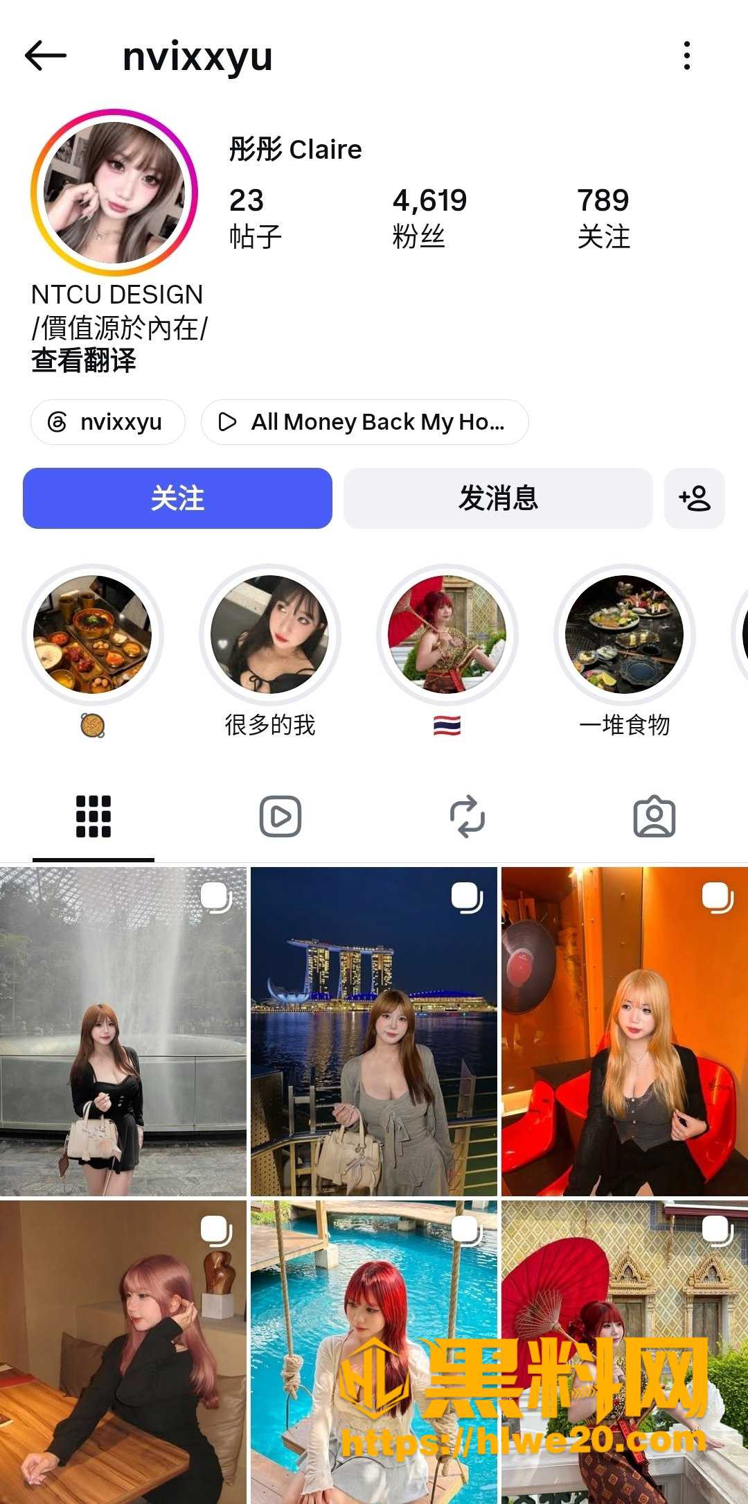 小网红 彤彤 早期下海黄播视频遭泄露 大尺度画面被粉丝录屏传播
