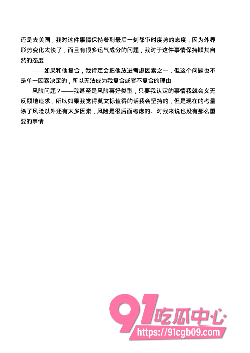 南宁二中星轨201.jpg