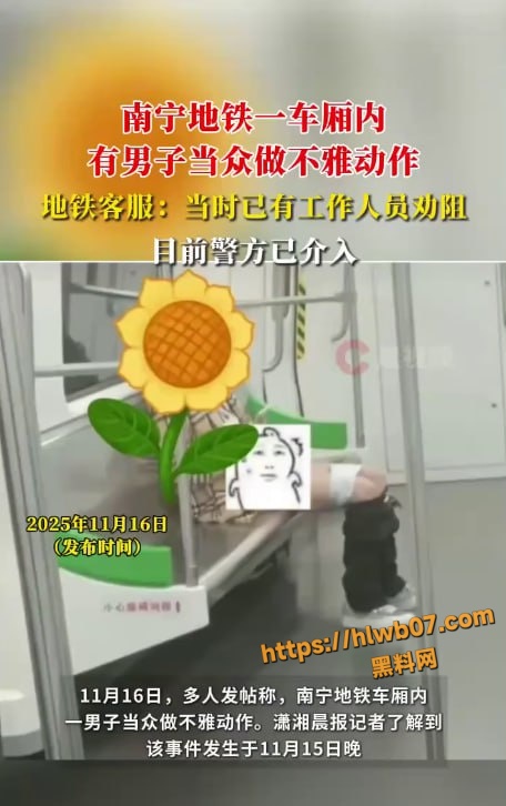 南宁你可太会了！前有星轨 后有拉屎 现有地铁打飞机 不愧是大城市！