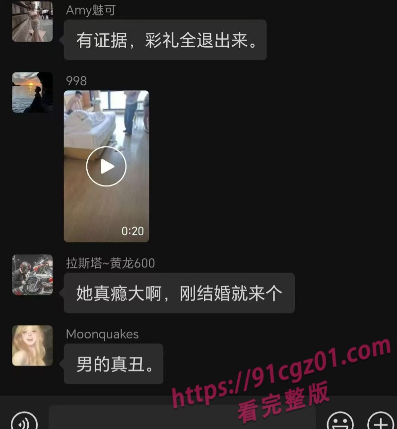 50万彩礼娶妻新婚即出轨 男子召集群友前往酒店抓奸现场～