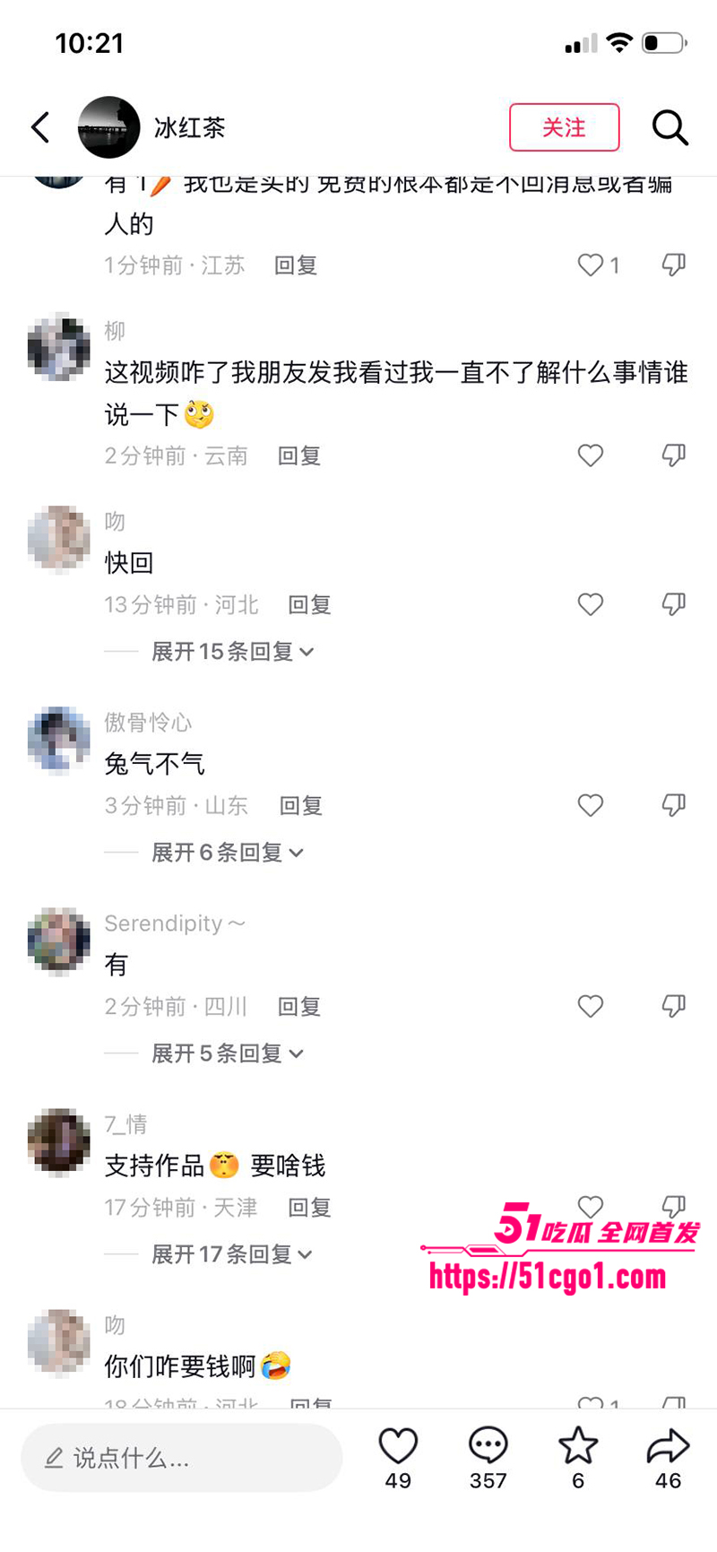 大昌市第七中学鬼敲门 16 拷贝