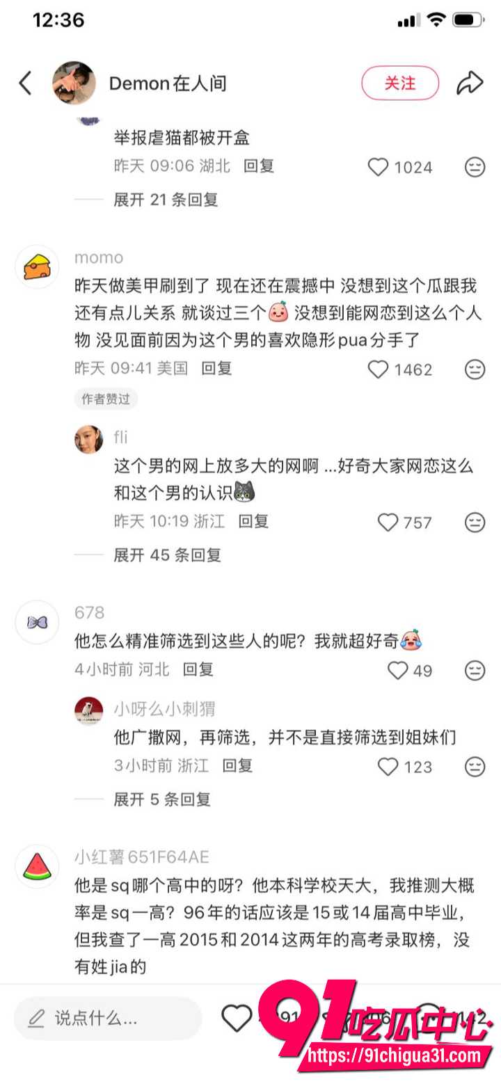 深圳女孩小红书发贴求助19