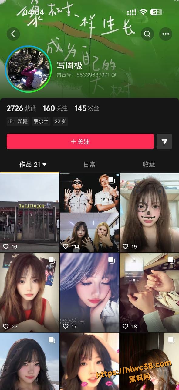 独家爆料 抖音网恋奔现女友 林丹茵 身材火辣很会吃鸡吧 网友玩腻后分享其口交视频