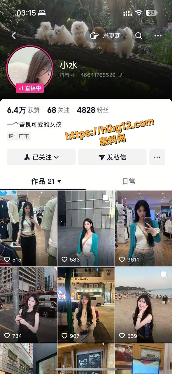 广东河源女主播 小水 据说还是空姐 身材颜值均是一流 被猥琐男灌醉后无套中出性爱视频爆出！