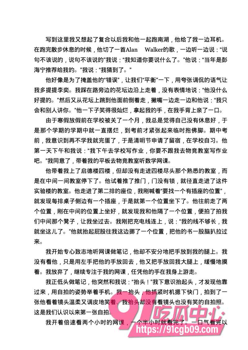 南宁二中星轨50.jpg