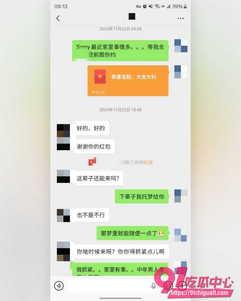 私拍大神老虎菜 24 私拍大神老虎菜 24