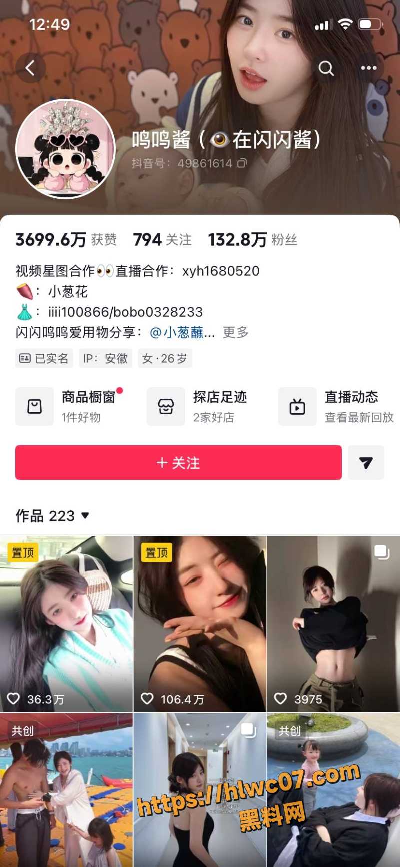 王思聪 前女友 黄一鸣 再爆惊天大瓜 冤种男友忍无可忍把十六年恋爱黑历史和性爱视频全曝光