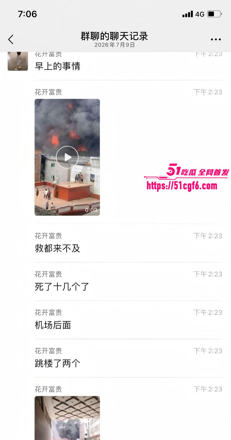福建晋江纵火惨案05