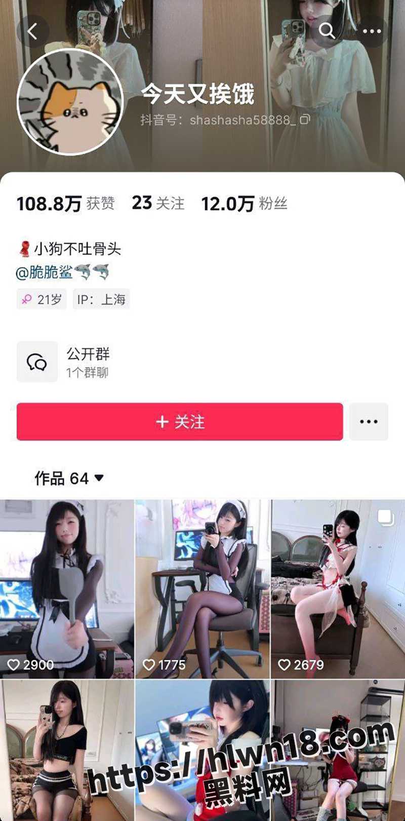独家曝光 抖音52w粉丝极品甜妹女网红脆脆鲨 本名谢雨晴 代言自慰玩具漫步者pro 体验视频！