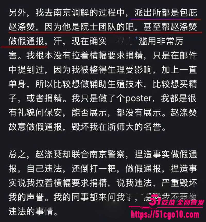 东南大学工程学院教授 赵涤燹 20 东南大学工程学院教授 赵涤燹 20