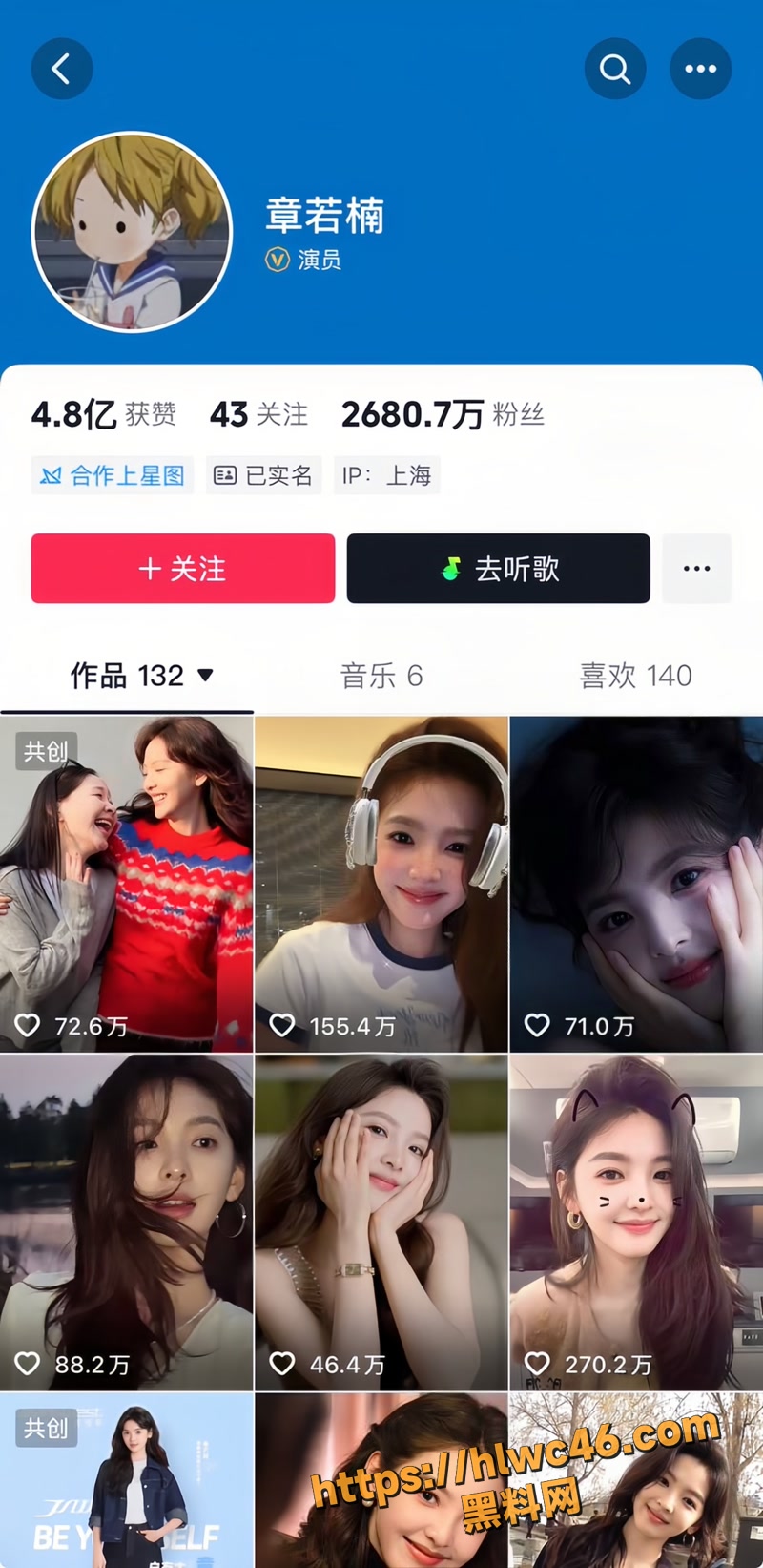 白敬亭 宋轶 复合传闻刚上热搜 却被爆出与 章若楠 入住上海同酒店健身房照及两人酒店性爱视频