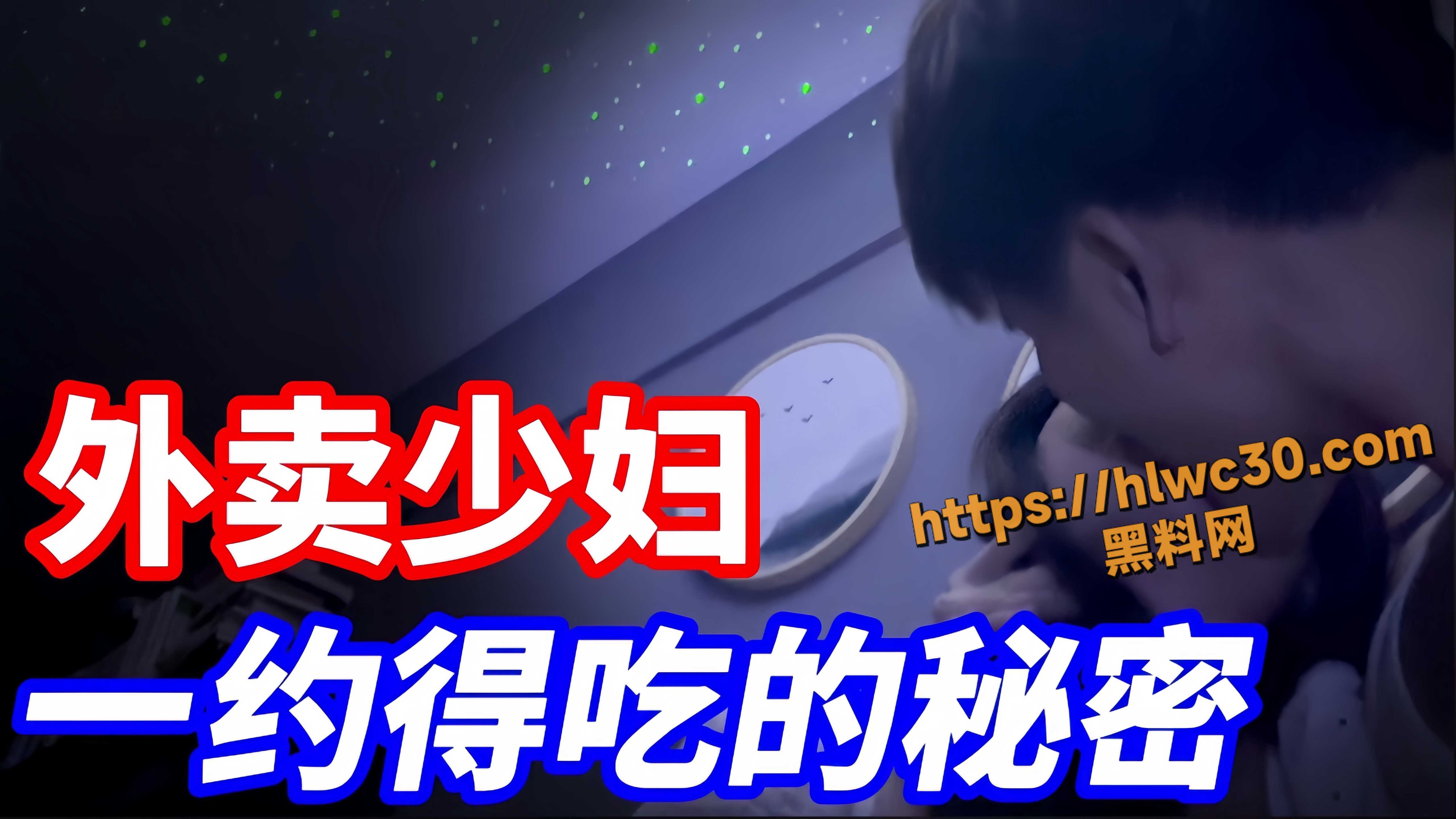 街头搭讪实战分享 性感的大奶少妇 一约就得吃秘诀