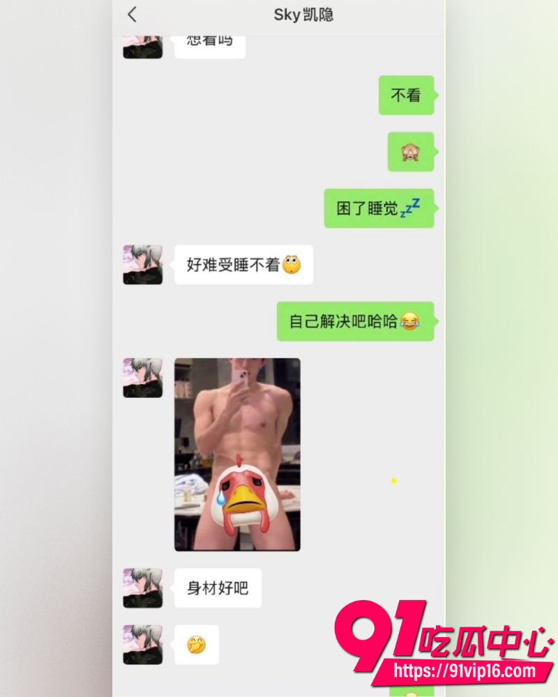 光遇圈280万粉顶级网红Sky凯隐 16