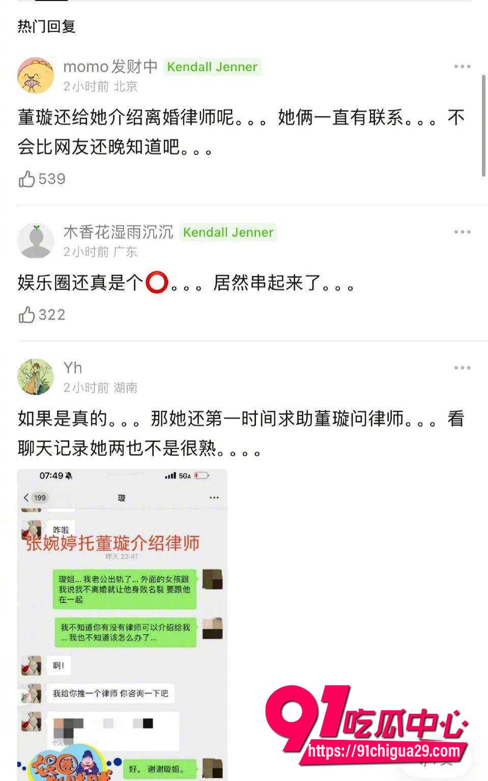 张婉婷12