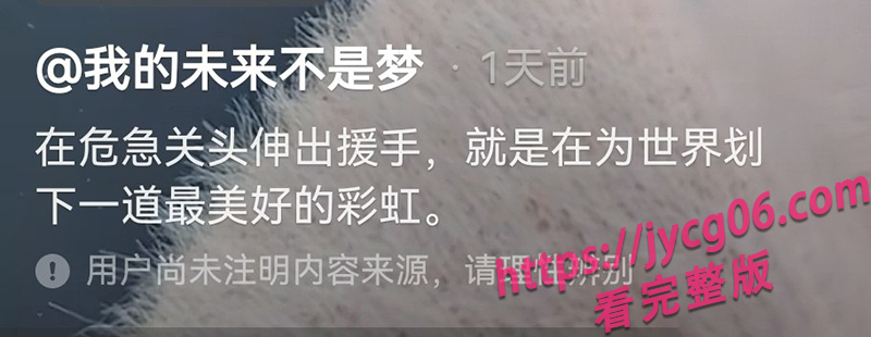 河南母子车祸被困！路过小哥徒手撬门救出母子全网点赞！