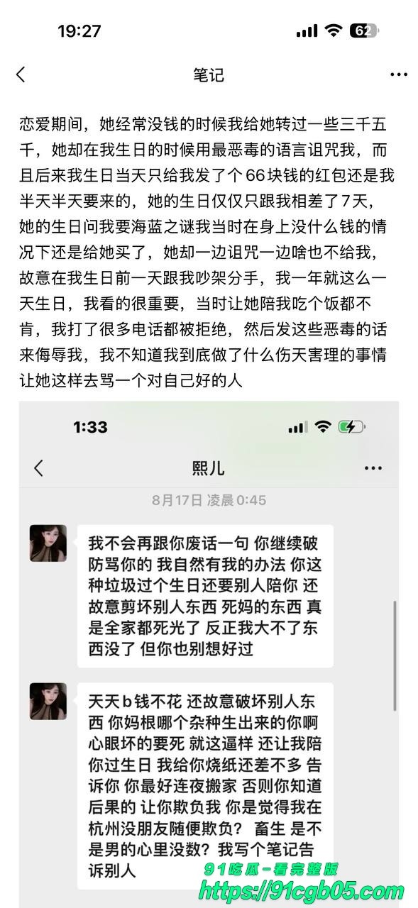 赵某凤 1994年生山西人，身高164，体重125，身材又壮又胖 卖淫44