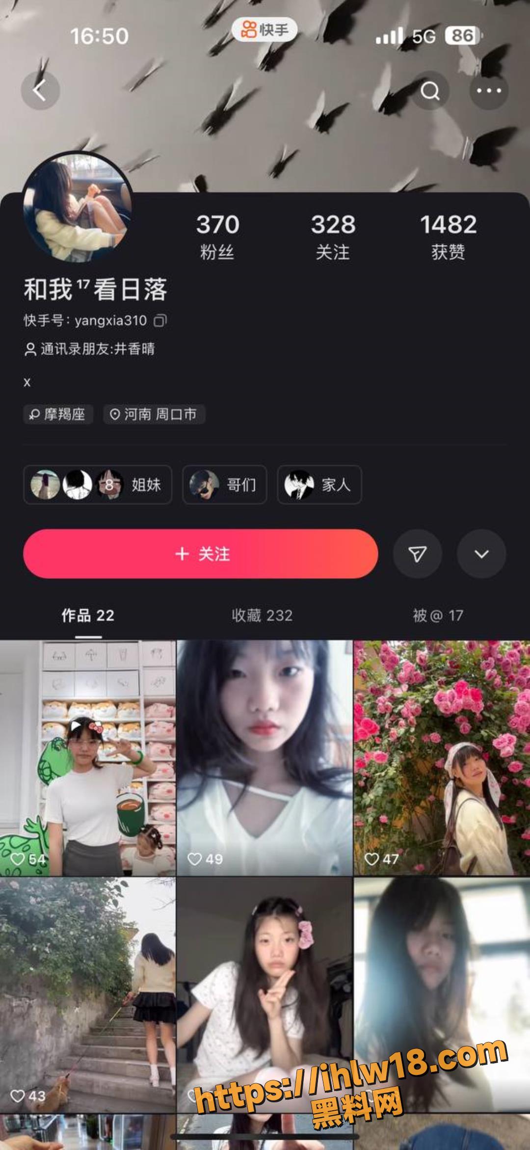 河南周口 井香琴 18岁172高挑嫩妹 性生活淫乱视频被曝光！独家爆料
