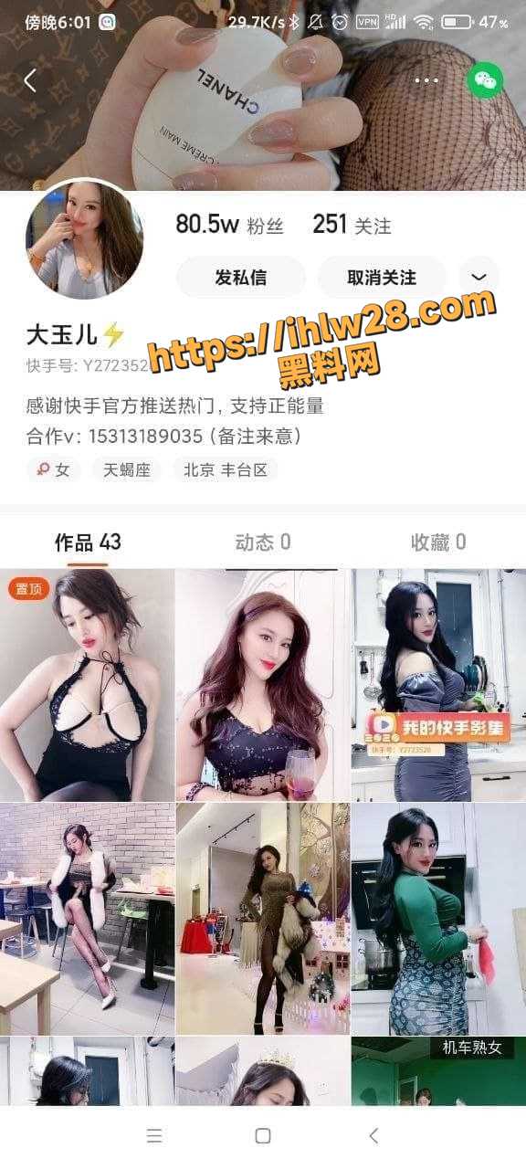 快手顶流擦边大网红 大玉儿 献出大量骚舞福利 现已半退网状态 且看且珍惜！