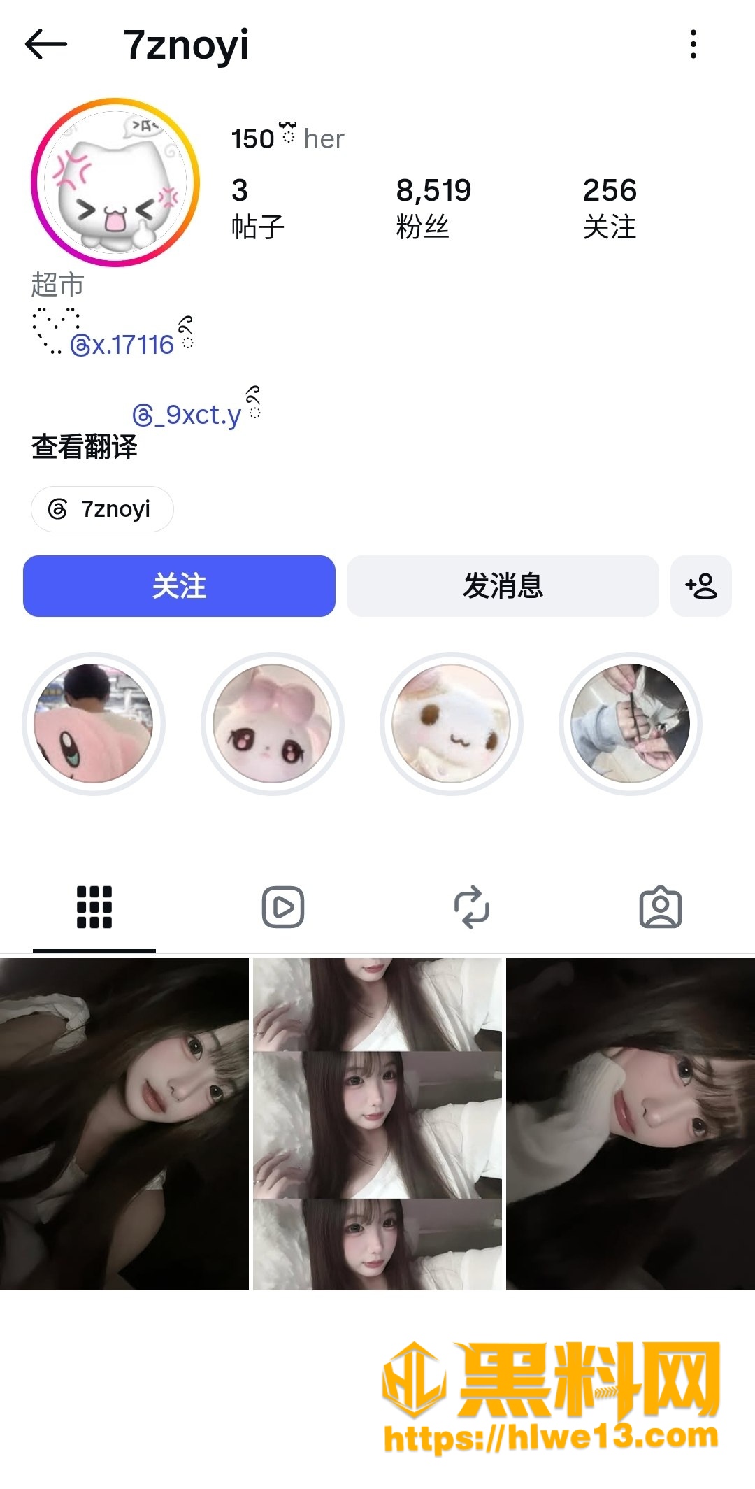 极品高颜值大奶小网美 与前男友私密拍摄 露脸口交激烈猛干 视频曝光