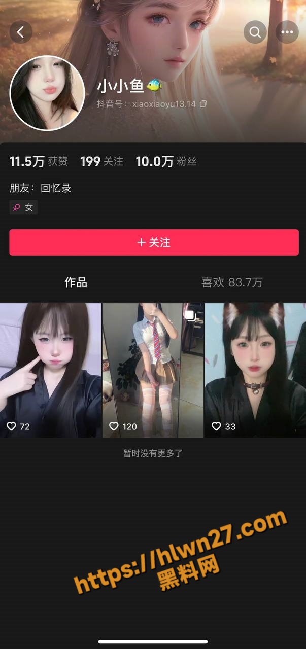 潮汕 山妹 下海自拍掀热议 熟女大奶性感爆棚 嫩逼自抠淫水狂流 骚劲根本挡不住！