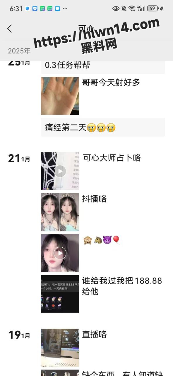 独家曝光 20岁黑龙江女学生 徐婉婷 可爱女神模样 敢想象背后靠卖贱卖自己的自慰视频为生！