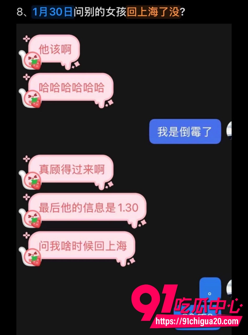 上海交大男篮体育生隋沅辰11