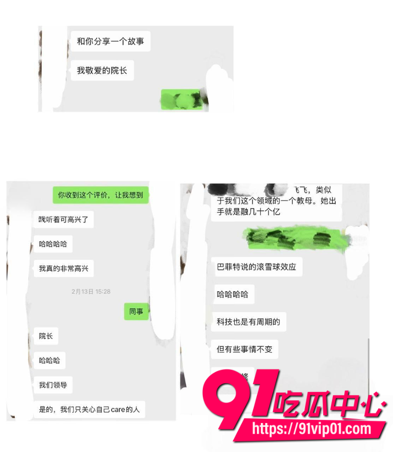 小红书林间自爆曾遭学长强奸港科大教授饶安逸被女生实名举报18