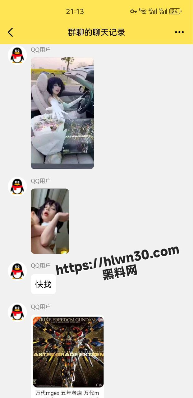 全网疯求敞篷跑车嫩妹性爱视频找到了 女主竟是福利姬虞梅 高难度无套内射对镜自拍