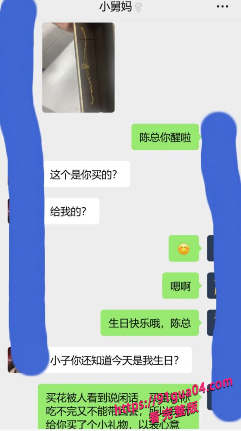 外甥送金项链当生日礼物 舅妈却用另一种方式表达感谢!
