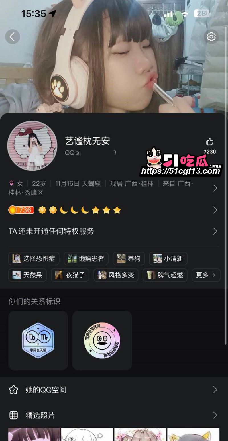 桂林04年骚货母狗思羽不雅视频曝光 1