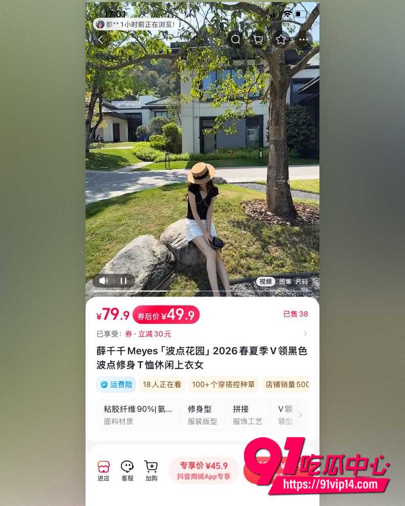 山东青岛工程学院女教师薛柏杉 34 山东青岛工程学院女教师薛柏杉 34