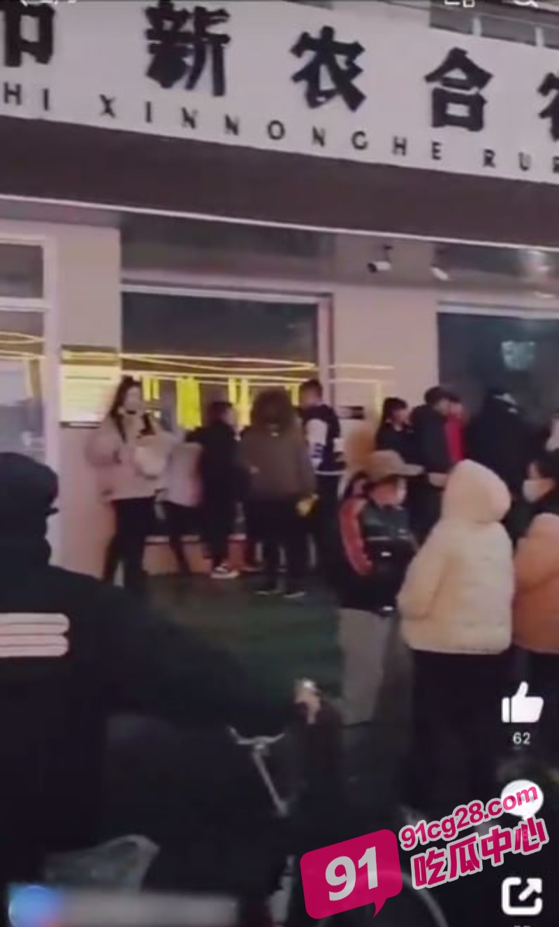 黑龙江讷河：新农合暴雷 数百存款人围巡视组驻地爆冲突！ 配图4