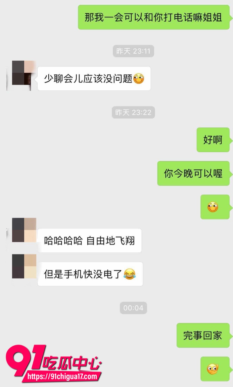 新华社湖北分社融合报道部主任熊琦抛家弃子婚内出轨多人被原配全网曝光35