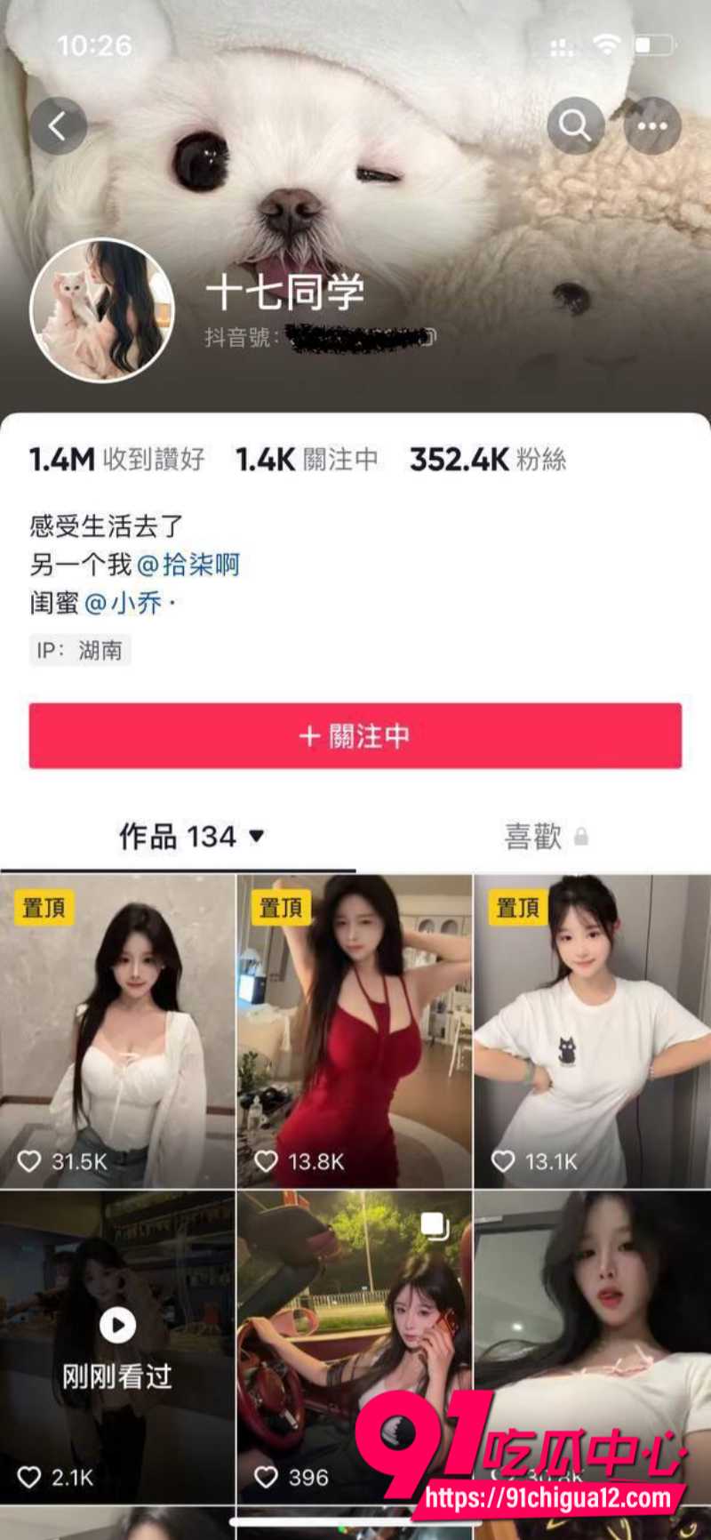 兔兔baby裸聊2