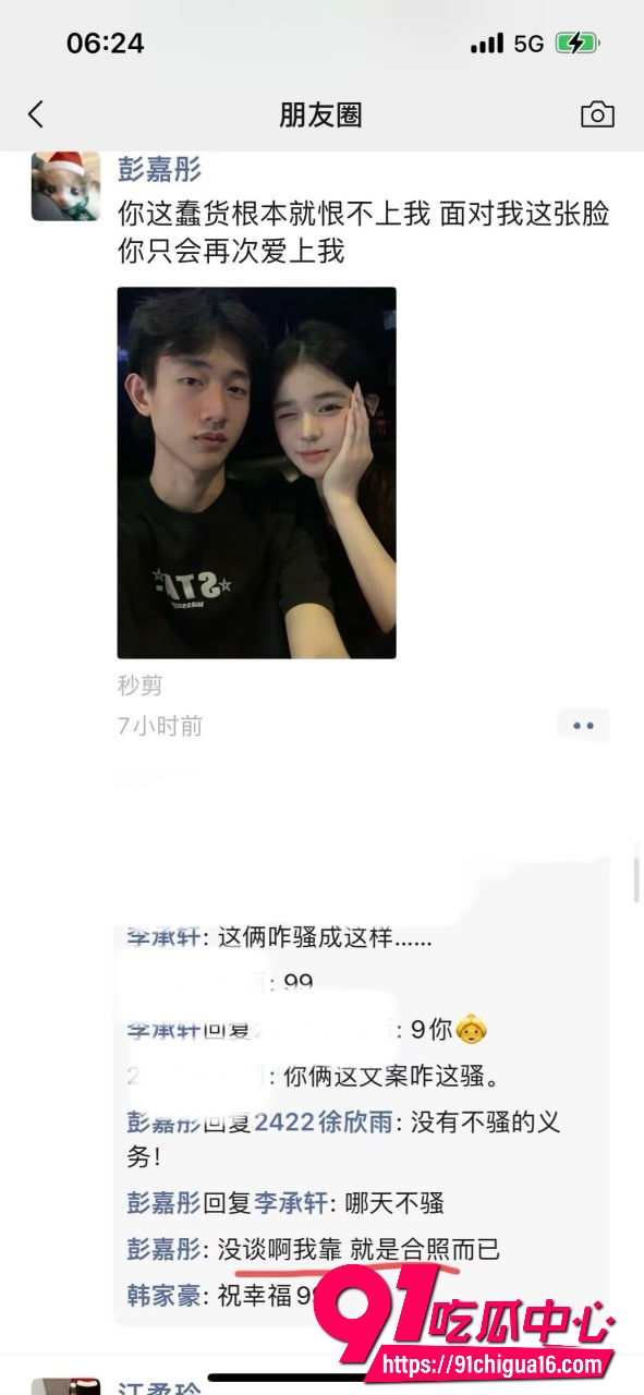 网红六尺巷42 网红六尺巷42