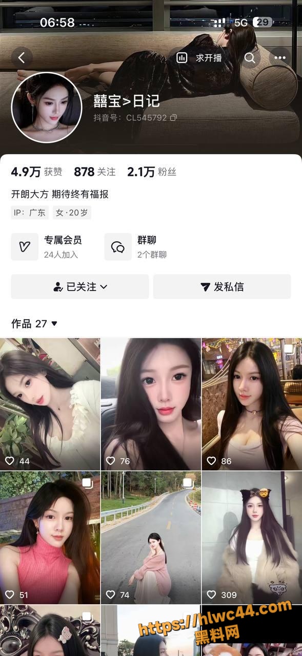抖音网红御姐 囍宝日记 金主重金定制福利流出 脸穴同框道具自慰