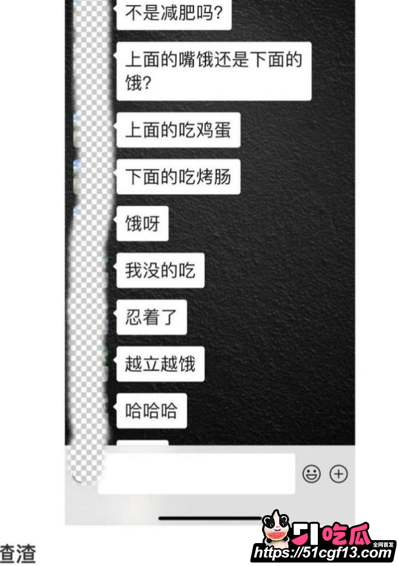 昆航飞行员 廖源 恋爱期间多线出轨16 昆航飞行员 廖源 恋爱期间多线出轨16