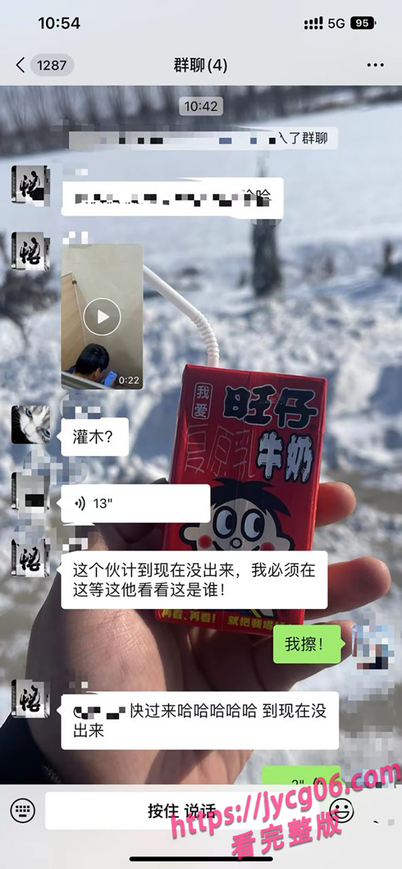 河南男子厕所内“操作”疑似露馅！店员抓包现场一度失控 配图3